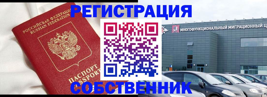 купить прописку в Верхней Пышме