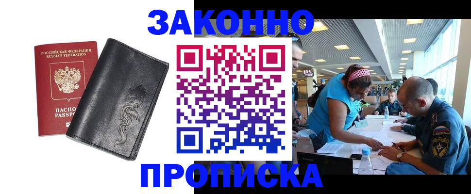 временная регистрация госуслуги в Верхней Пышме