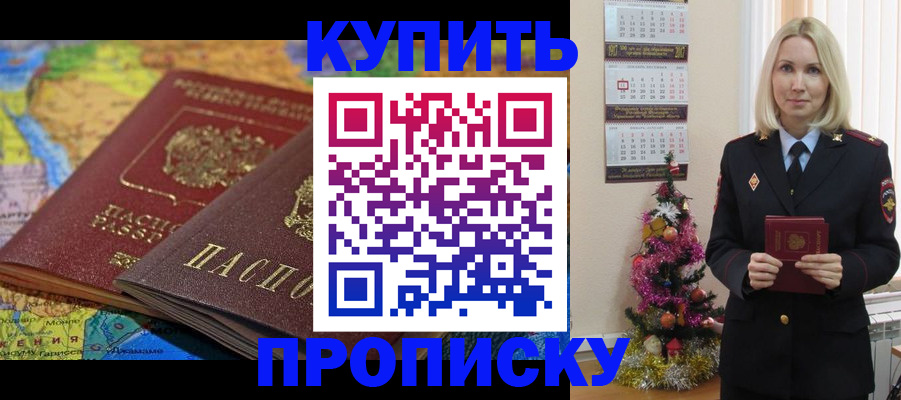 временная регистрация 2025 в Верхней Пышме