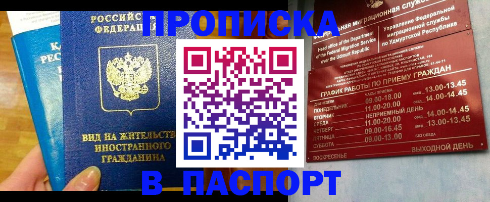 регистрация для дет. сада в Верхней Пышме